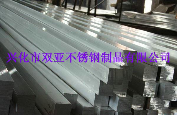 不銹鋼方鋼廠家直銷
